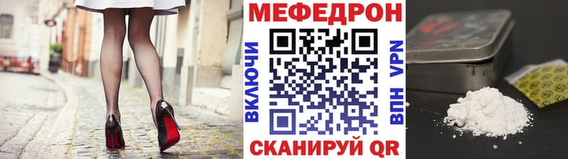 Купить Alpha-PVP  Мефедрон  ГАШ  Каннабис  Камызяк