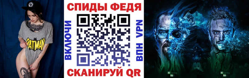 Купить закладки  Камызяк  АМФЕТАМИН VHQ 