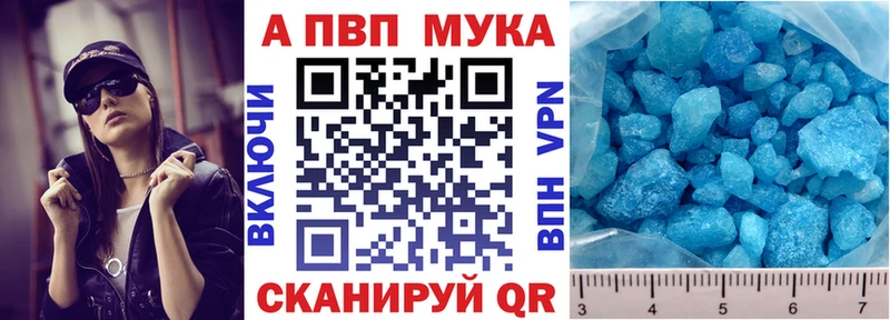 A-PVP СК КРИС  Купить где  Камызяк 