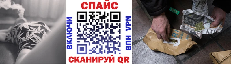 БУТИРАТ оксибутират  Купить закладки  Камызяк 