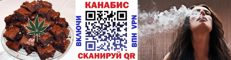 Еда ТГК конопля Купить где Камызяк