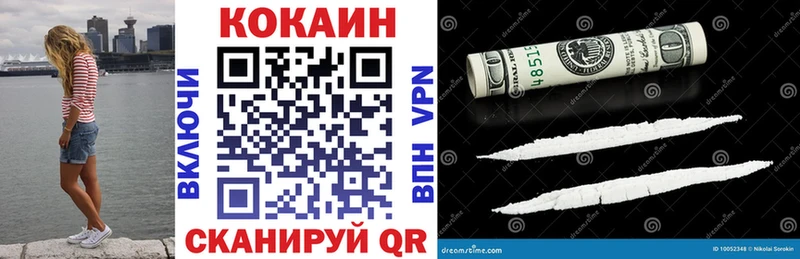 КОКАИН Перу  Купить закладки  Камызяк 