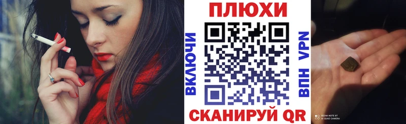 ГАШ убойный  Купить где  Камызяк 
