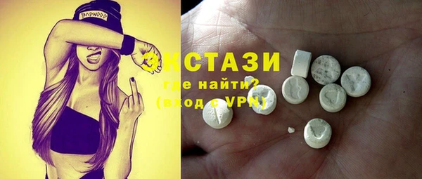 гидра Магас