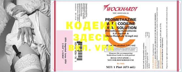 mdpv Яранск