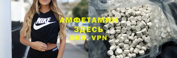 шишки Магадан