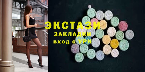 гидра Магас