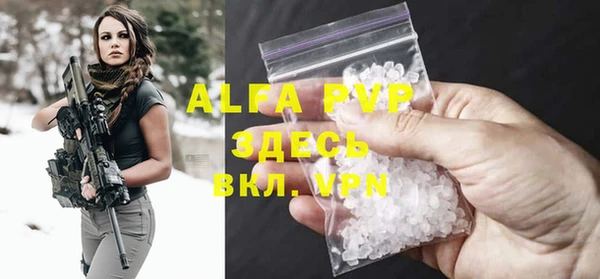 дистиллят марихуана Майский