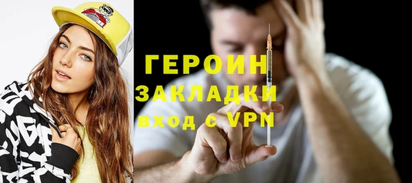 гидра Магас