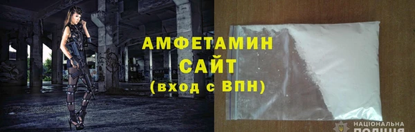 гидра Магас