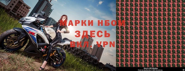 спиды Янаул