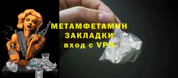 шишки Магадан