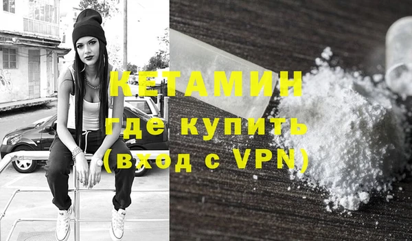 шишки Магадан