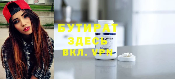 шишки Магадан