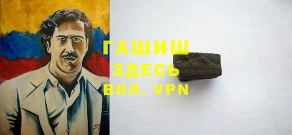 гидра Магас