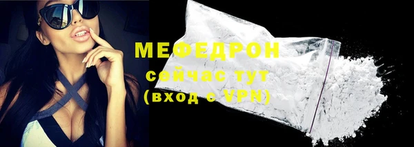 гидра Магас