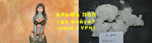 дистиллят марихуана Майский