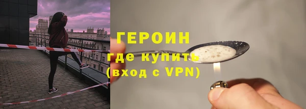 гидра Магас