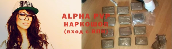 дистиллят марихуана Майский