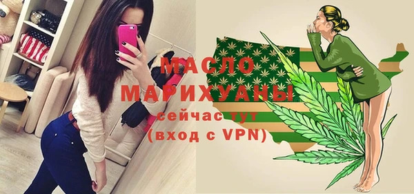 гидра Магас