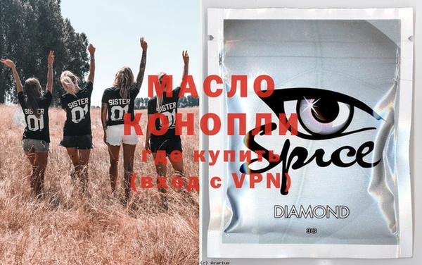 дистиллят марихуана Майский