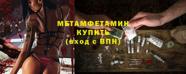 шишки Магадан