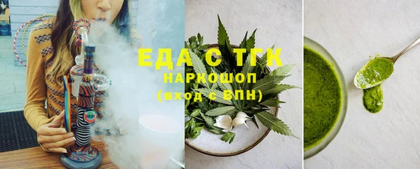 шишки Магадан