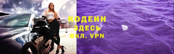шишки Магадан