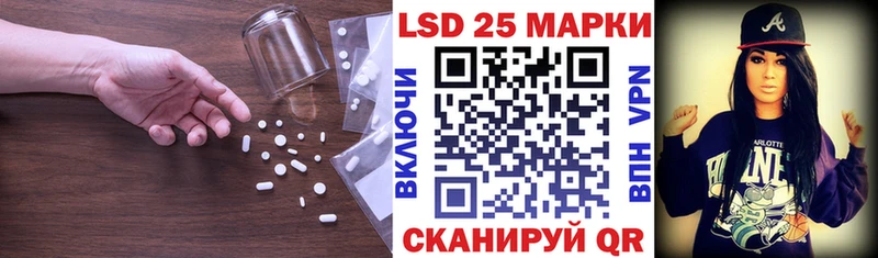 Лсд 25 экстази кислота  Купить  Камызяк 
