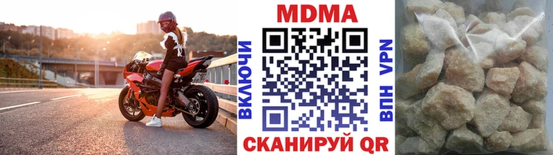 МДМА молли  Купить закладки  Камызяк 
