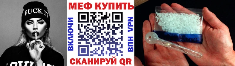 Купить закладки  Камызяк  МЕФ кристаллы 