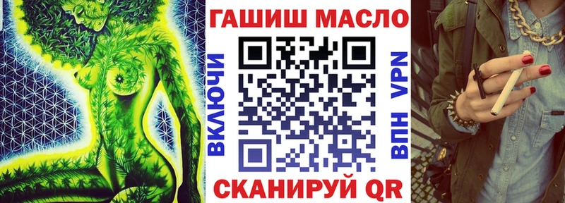Дистиллят ТГК Wax  Купить закладки  Камызяк 